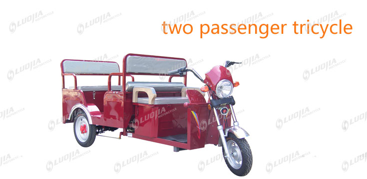 two passenger tricycle